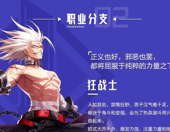 狂战士回路怎么出