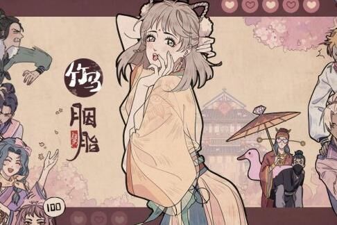 第一角色不能选枪炮手吗