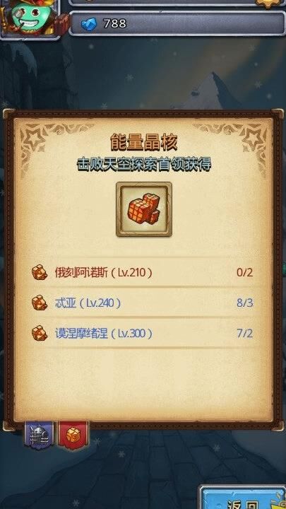 抗魔能抵挡伤害吗
