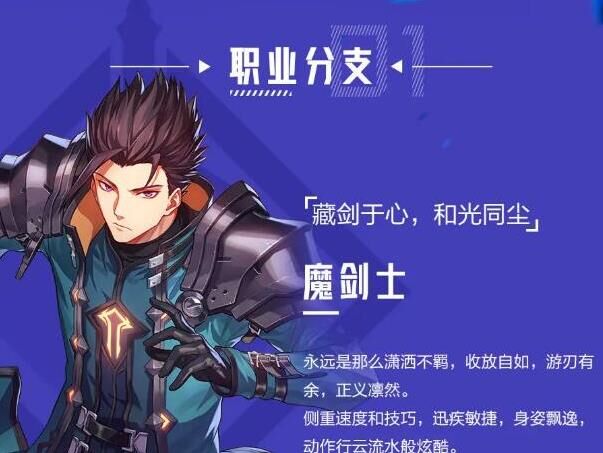 魔剑士55级装备选哪个