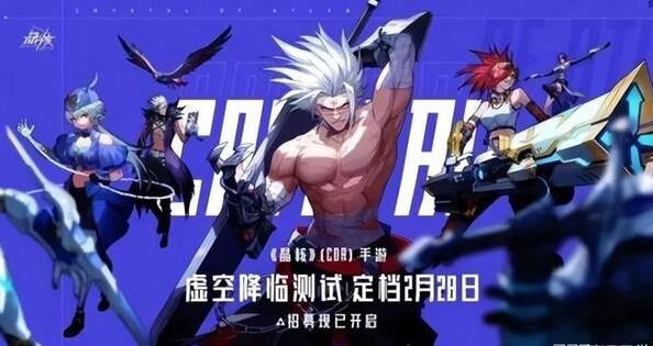 晶核副本组队需要消耗体力吗？解析体力在副本组队中的作用