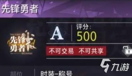 史诗属性怎么选择