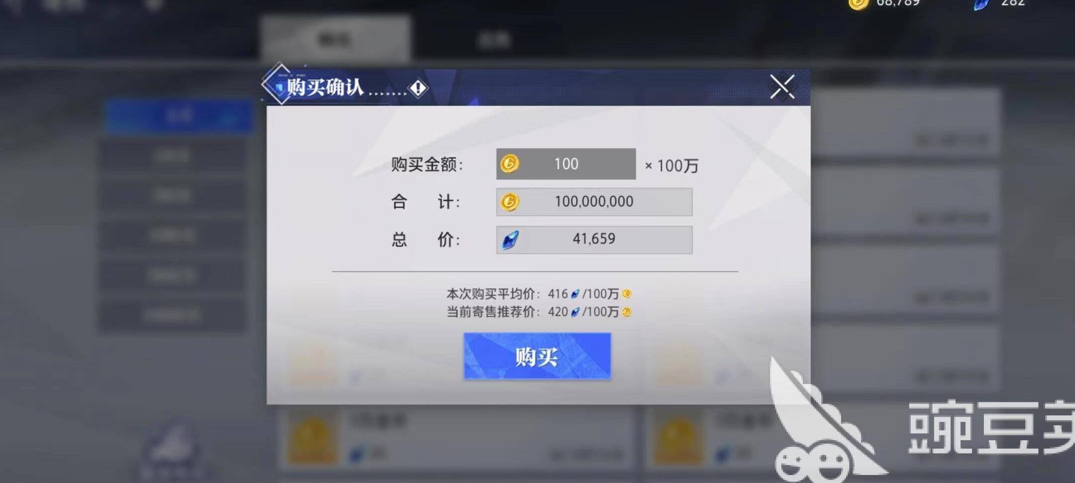 晶核cos能和原神媲美吗？深度对比告诉你答案！