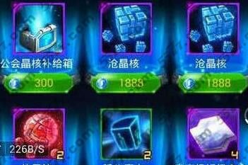 晶核第六个小号-第六个角色|第六日攻略|第六个拍照点