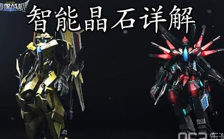 金币转晶珀什么时候划算