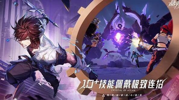 徽记宝箱能开出什么