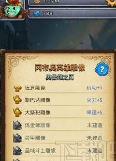 晶核装备通用等级-装备颜色等级|装备同等级继承|装备随等级而进化