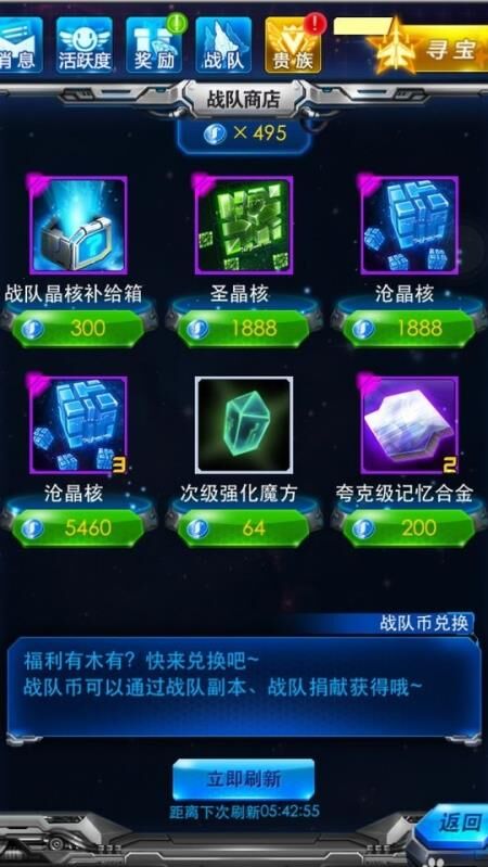 晶核狂战士开荒-狂战士觉醒三|狂战士开局攻略|狂战士觉醒任务