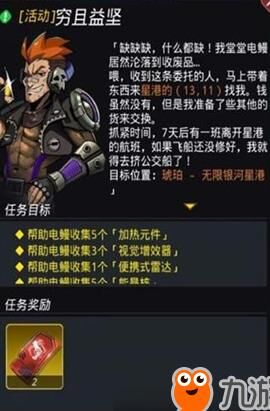 20级战力应该多少