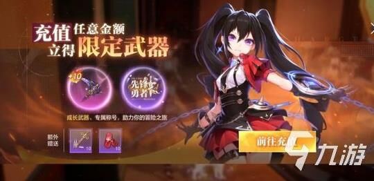 抗魔值怎么获取