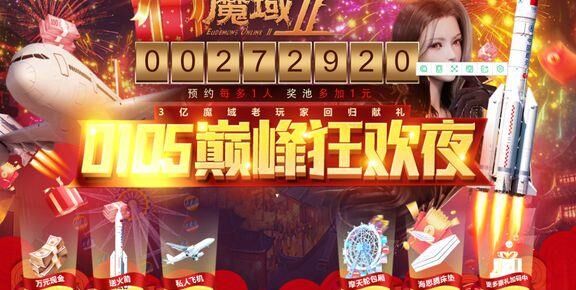 玩晶核天空如何提高概率最高？