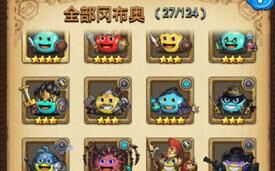 竞技场镰卫强不强