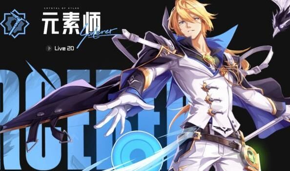 晶核魔剑士加点输出-魔剑士高输出加点|魔剑士加点输出手法|魔剑士女皇输出手法