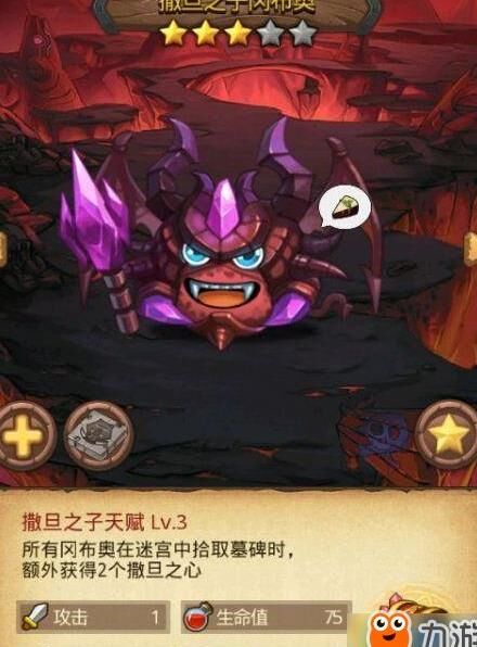 魔导士转职什么位移技能