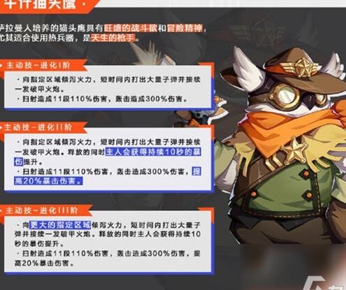 护手带什么徽记
