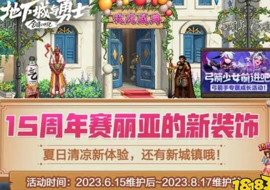 晶核刷图药剂-刷图一拖四|刷图有白雾|刷图直接推荐