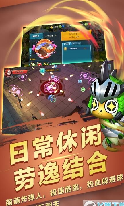 平民强化多少就够用