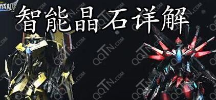 圣银石双枪获取攻略，助你在晶核中毫无压力！
