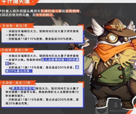 强化15武器什么颜色