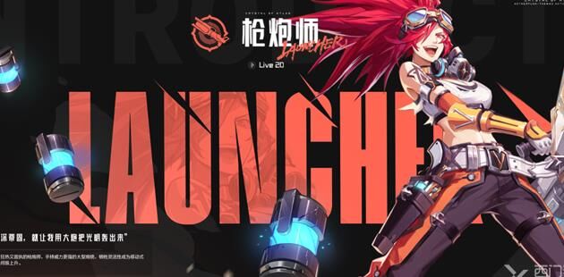 15武器能直接上16吗