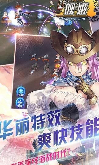 晶核羁绊对决亚斯兰攻略-羁绊对决精英亚斯兰|羁绊对决攻略亚斯兰影|羁绊对决攻略亚斯兰赏金