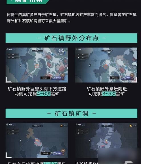 公测哪个职业厉害