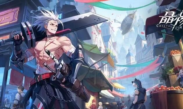 渠道服称号能交换吗