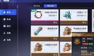 如何高效地去晶核训练场？最佳训练场地点、攻略及技巧分享！