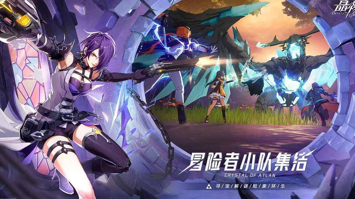 晶核女枪平民转职选哪个？比较强的职业推荐