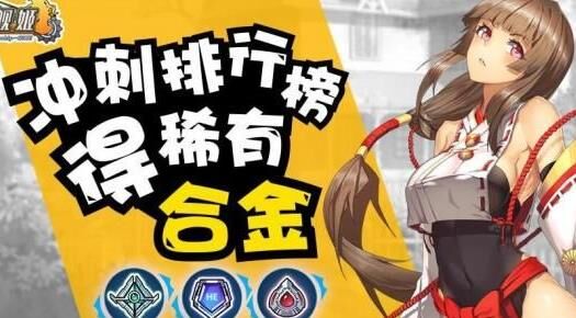 晶核攻略之魔剑士技巧分享