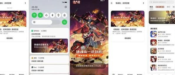 满级角色怎么搬砖