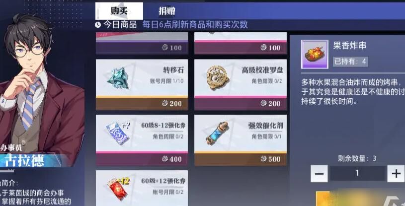 宠物等级可以转移吗