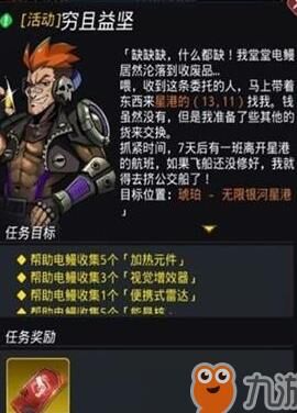 最新时装武器哪个好
