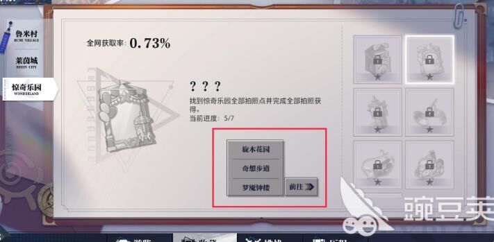 魔棋战局观察怎么退出