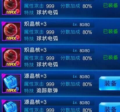 排位赛第一要多少钱