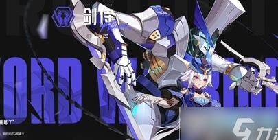 史诗装备碎片怎么快速获得