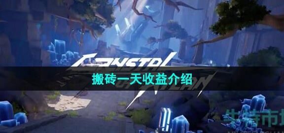 魔剑飞雷神不顺畅