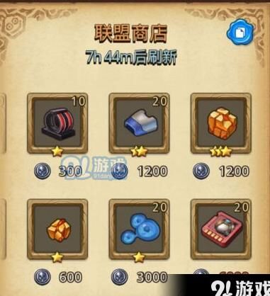 信誉值0为什么