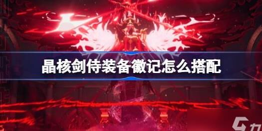 挑战赛怎么邀请好友