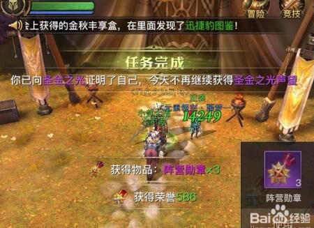 晶核本命套，带你畅享全新游戏体验！