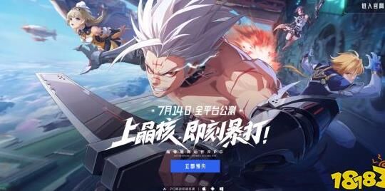 晶核灵响挑战道具使用方法，玩转游戏乐趣
