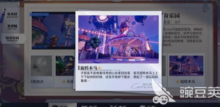 晶核攻略：如何轻松达到4.5万战力，提升实力助你称霸战场！