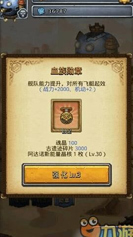 怎么知道少哪个宝箱