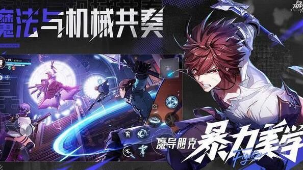 晶核四个号光头-四个号深渊|四个角色分配|四个角色后期好处