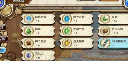 小号能修18武器吗