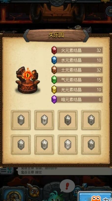 怎么调回路