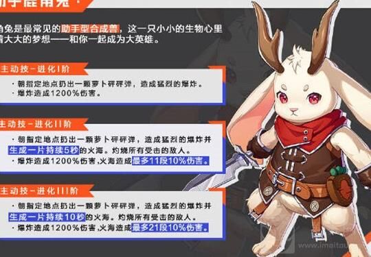 晶核武器18光效-武器21技巧|武器23强化|武器1819价格