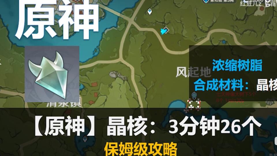 50级做不做项链