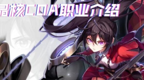 晶核元素攻击速度是否真的有用？