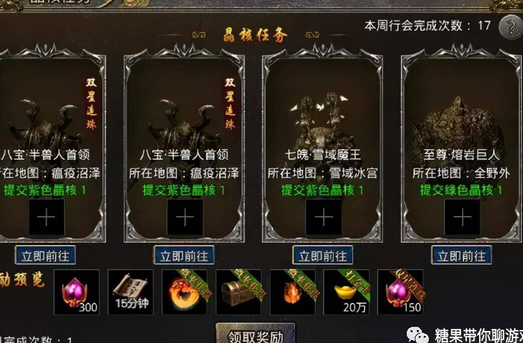 晶核一天升到25有必要吗？了解游戏内的操作与成长规律